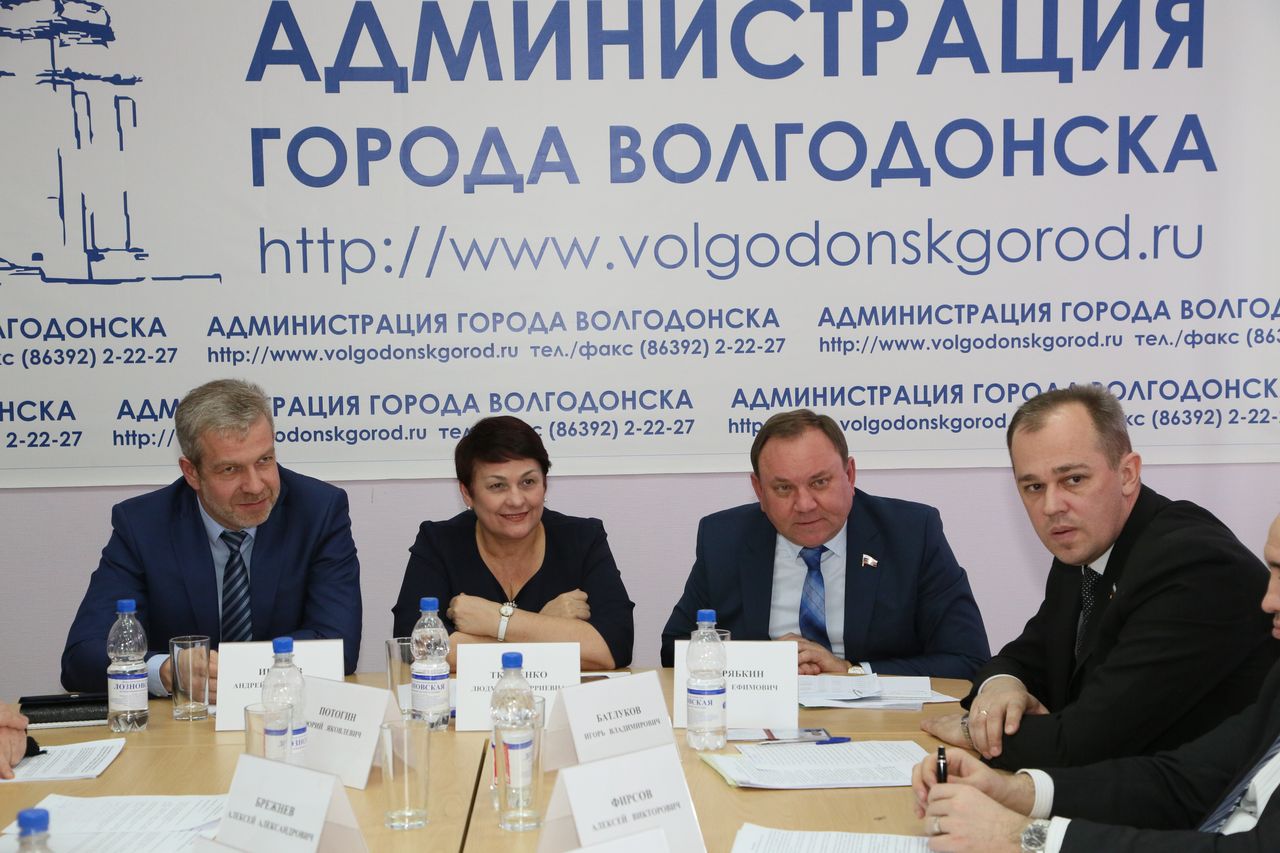 дсигх волгодонск директор. памятники г волгодонска администрация. администрация города волгодонска. сайт администрации г. председатель государственной думы города волгодонска.
