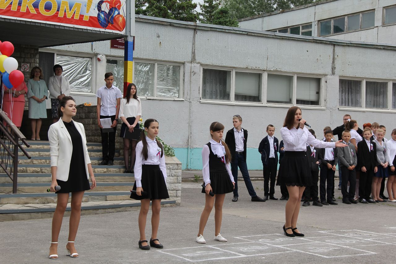 13 Школа Волгодонск