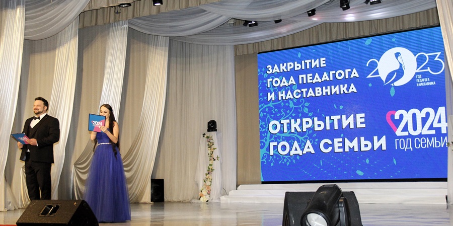 На открытии года семьи. На открытии года семьи. На открытии года семьи. На открытии года семьи. На открытии года семьи.