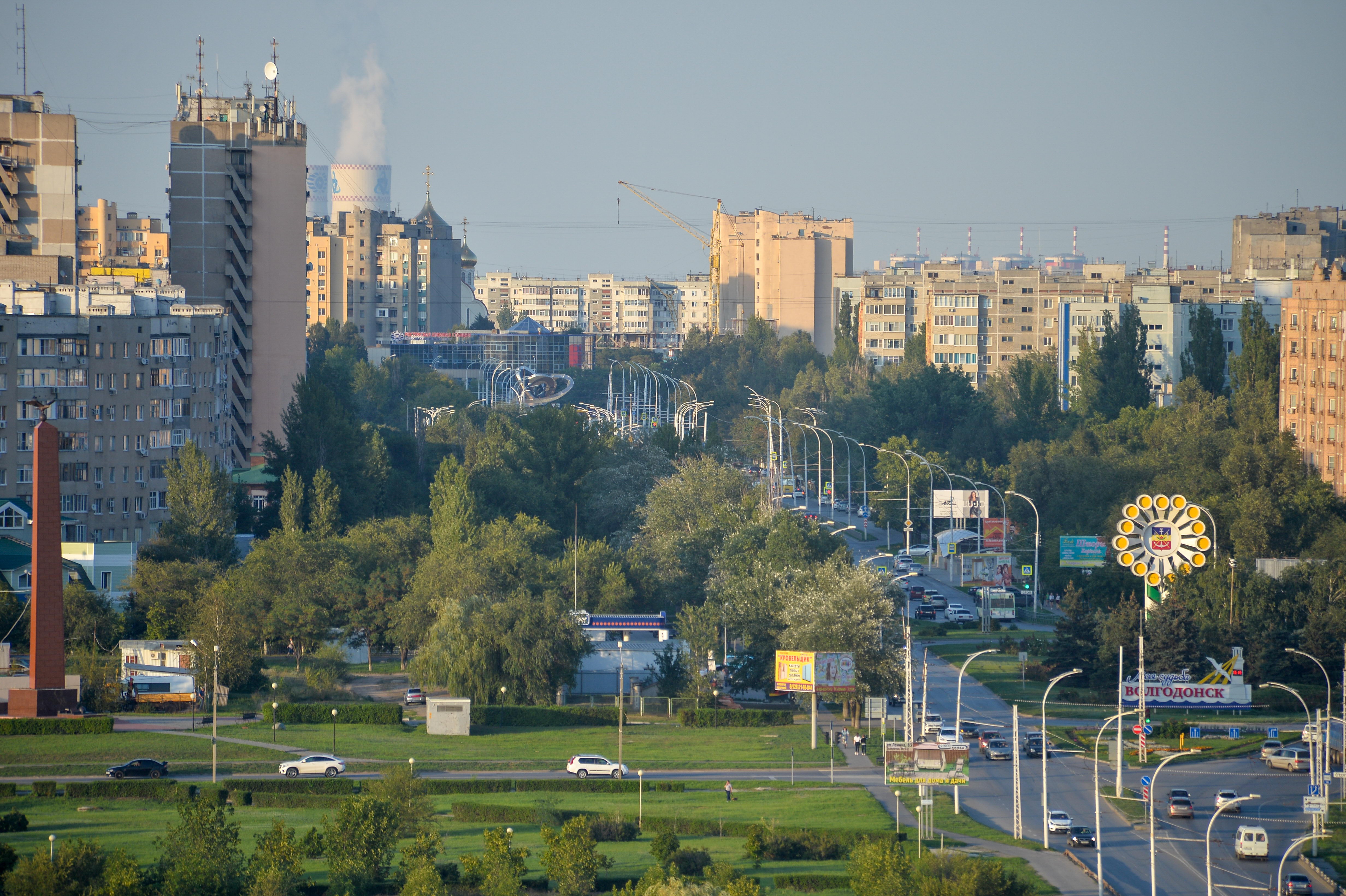 Волгодонская городская Дума